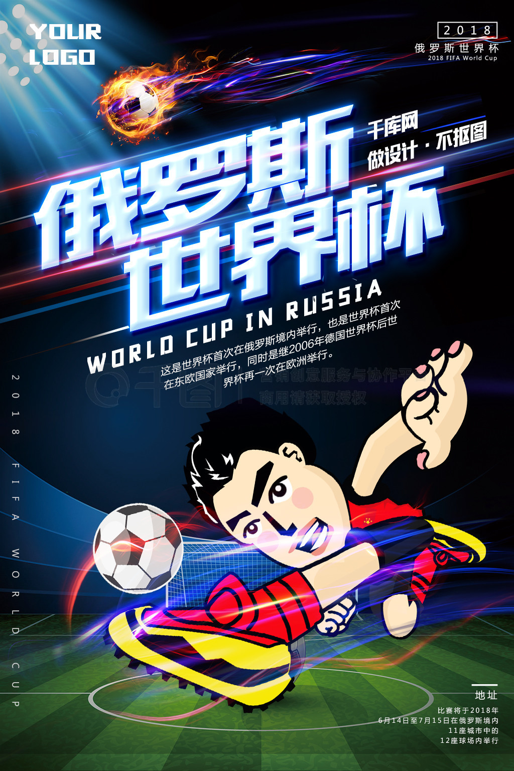 斯的