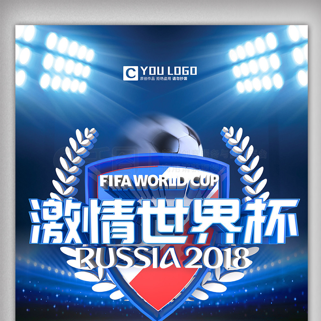 国网球