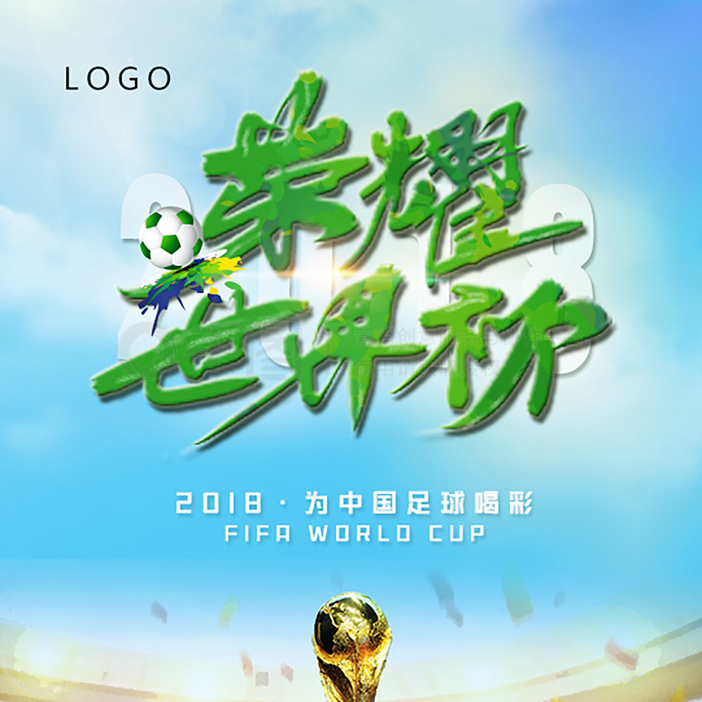 越其父亲