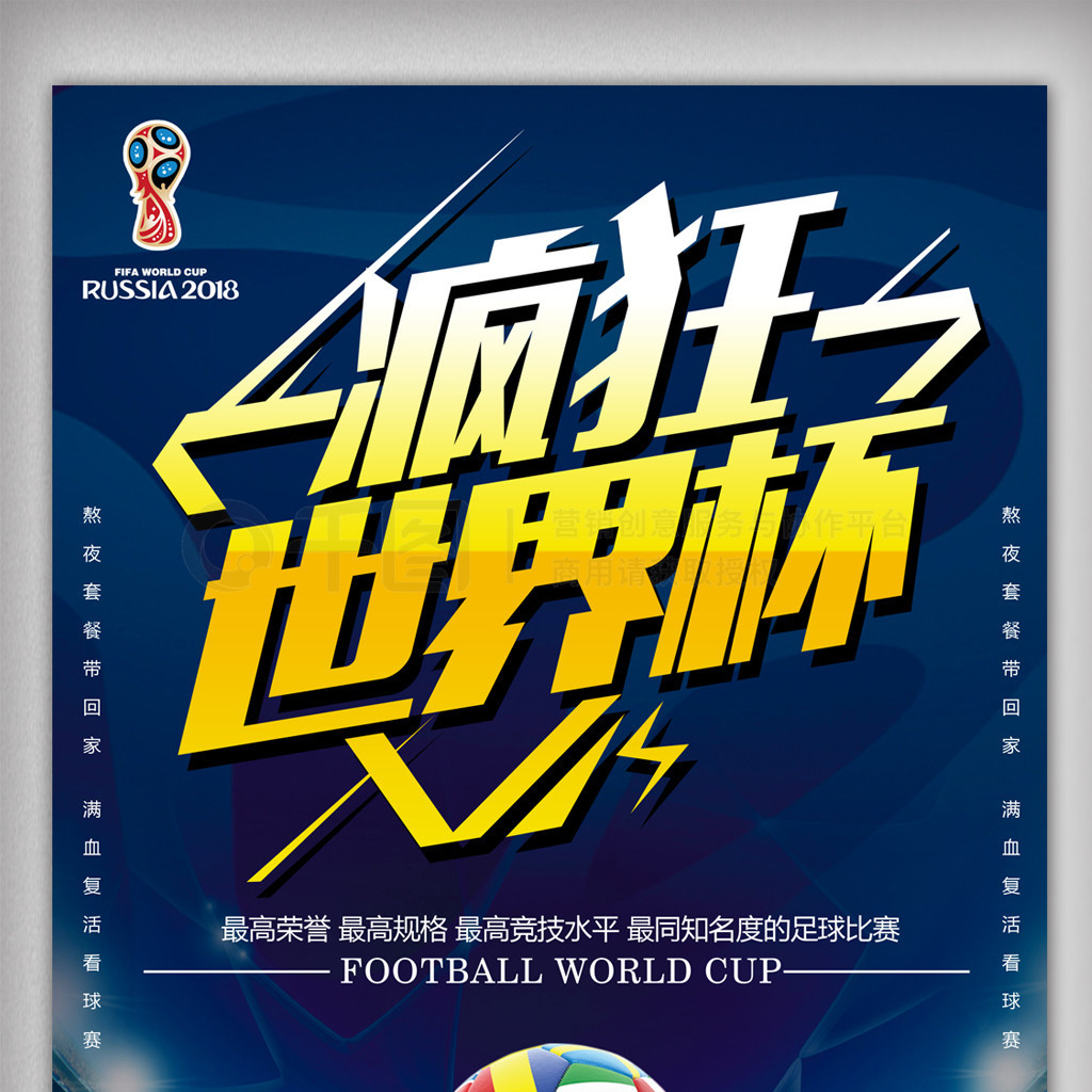 就会