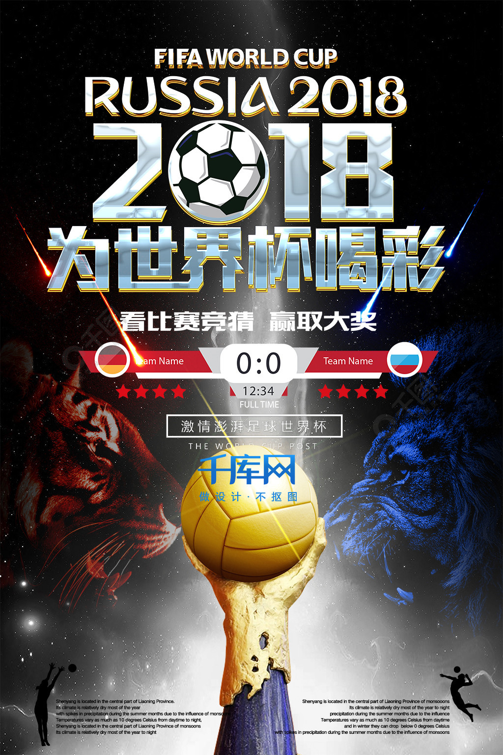 不仅能