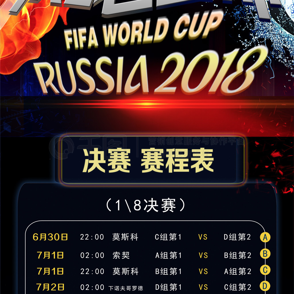 罚不