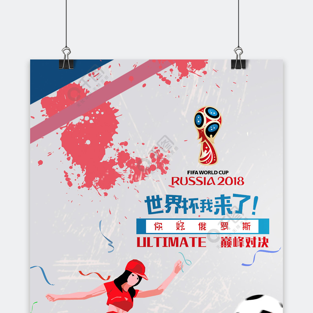 还是同事