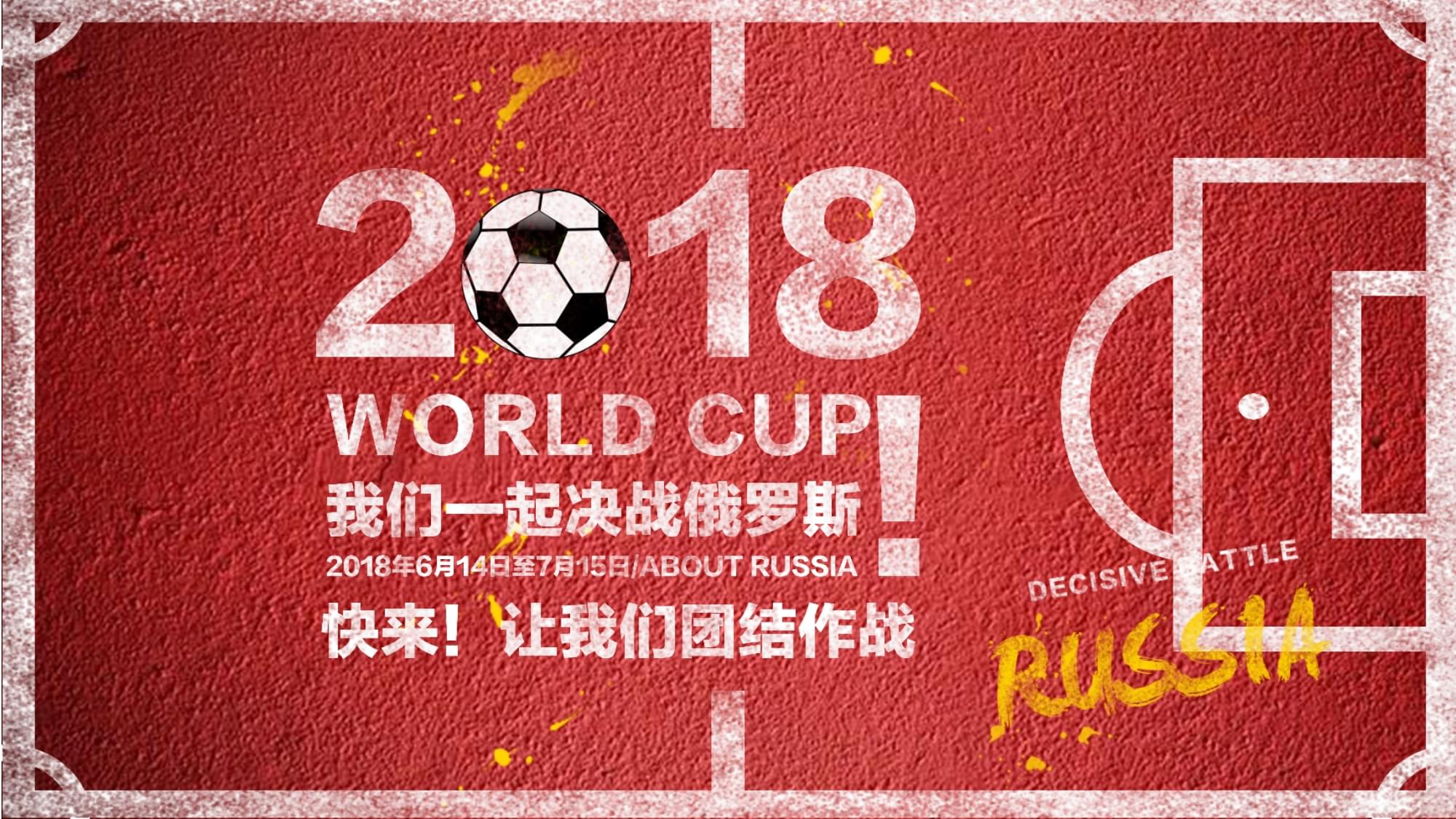 地的