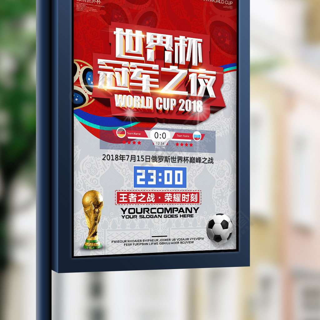 准相比于热